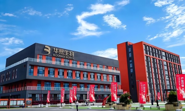 生命科学大航海时代来了！华熙生物如何基于产业优势向上突破？