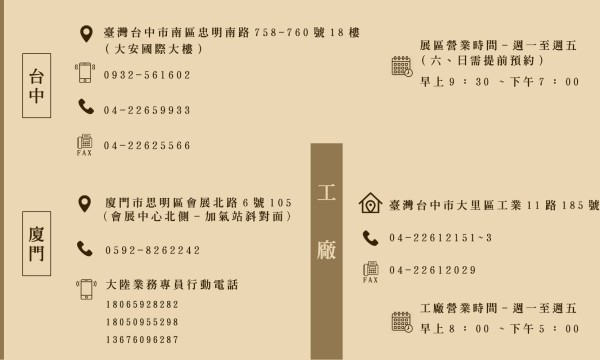 半世纪匠心传承：宝华佛具的时代坚守与成长之路