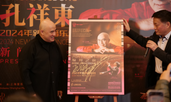 孔祥东将携两部俄罗斯钢琴巨作开启2024新年音乐会