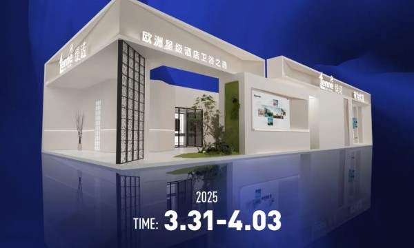 TENNE缇诺即将亮相上海酒店展，邀您共赴高定卫浴美学之旅