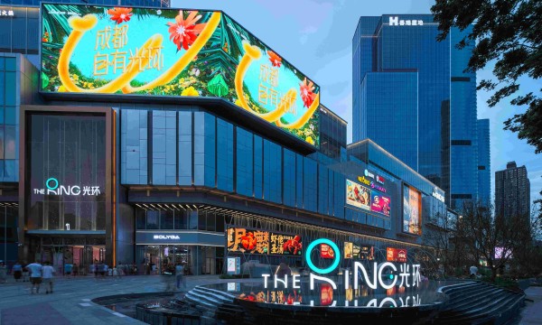 成都自有光环 光环“蓉”耀绽放 —成都光环购物公园6.22启幕 引领锦东商圈新纪元