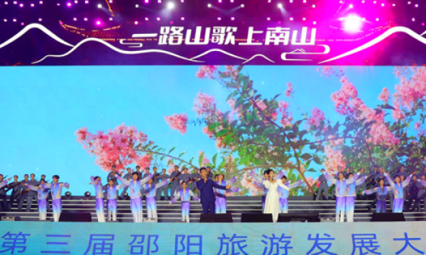 新歌唱出新风貌 歌曲《紫薇花开香天下》发布