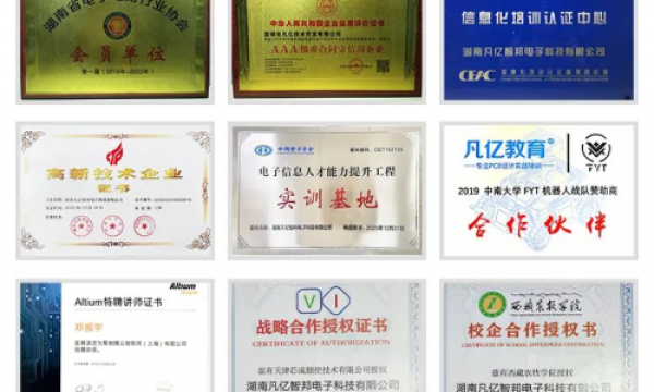 凡亿教育：不止于PCB的硬件教育巨头