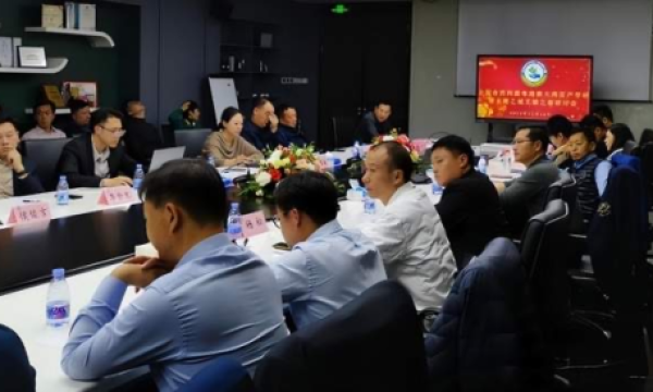 全国食药同源粤港澳大湾区第一次理事长会议在深召开 擘画产业协同发展新蓝图