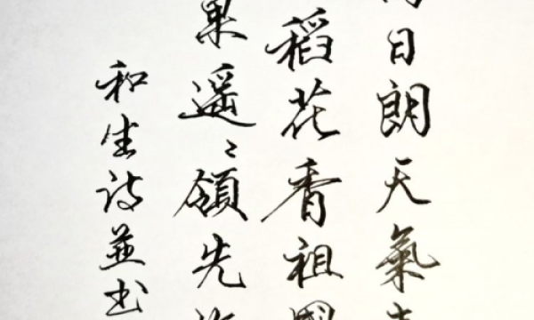 熊和生荣获“汉字书法非物质文化遗产传承人”称号