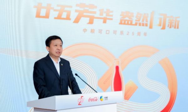 中粮可口可乐25年见证中国饮料产业高质量发展