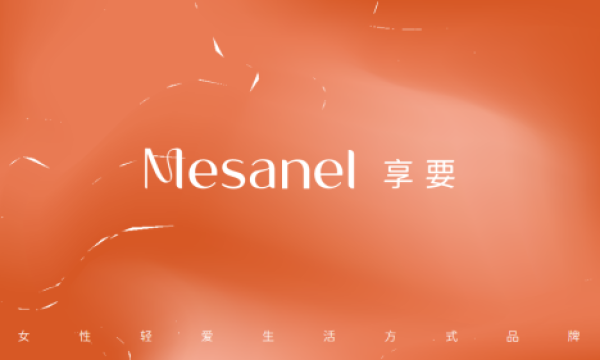 享要闪耀上海API展，引领情趣新风尚