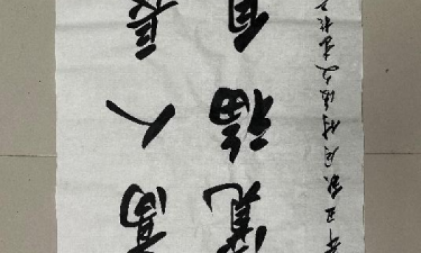 付后文荣获“汉字书法非物质文化遗产传承人”称号