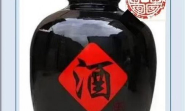 陈舜龙荣获拾遗传承“旺夫益子养生酒酿造技艺非物质文化遗产传承人”称号