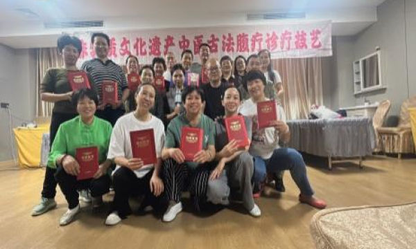 李晓晓荣获拾遗传承“中医古法腹疗技艺非物质文化遗产传承师”称号
