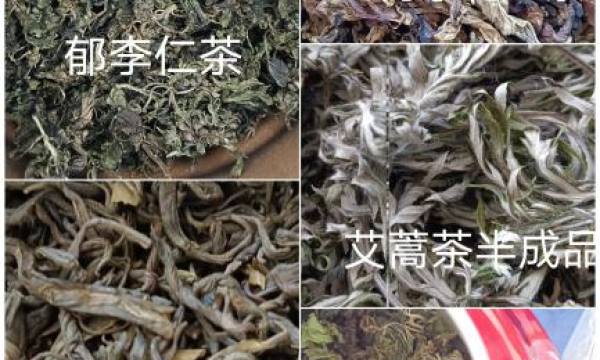 刘芳荣获拾遗传承“刘氏传统手工制茶技艺非物质文化遗产传承人”称号