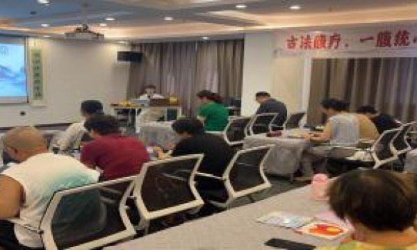 施巧利荣获拾遗传承“中医古法腹疗技艺非物质文化遗产传承师”称号