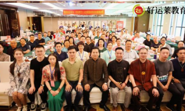 安泽州荣获拾遗传承“奇门堪舆风水传统文化非物质文化遗产传承人”称号