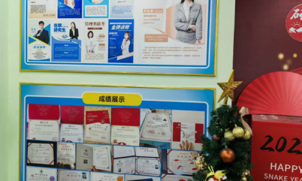 以服务铸口碑，凭诚信赢赞誉 — 深圳研读教育科技有限公司荣膺多项 AAA 级荣誉