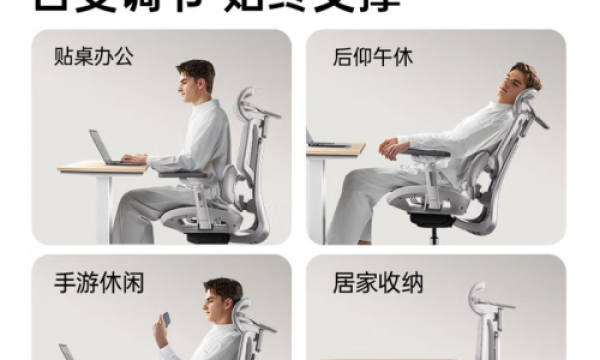 黑白调E3 Pro：人体工学椅推荐首选，引领健康坐姿新潮流