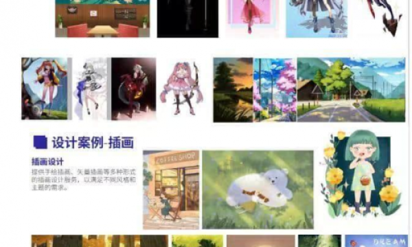 四川有惊喜科技有限公司：双向赋能，激活创意与就业的 “双循环”