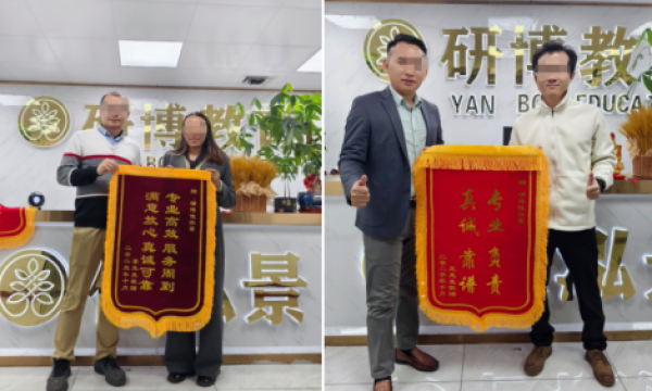 研博-佳泓景：专业服务筑就口碑，多元荣誉彰显实力