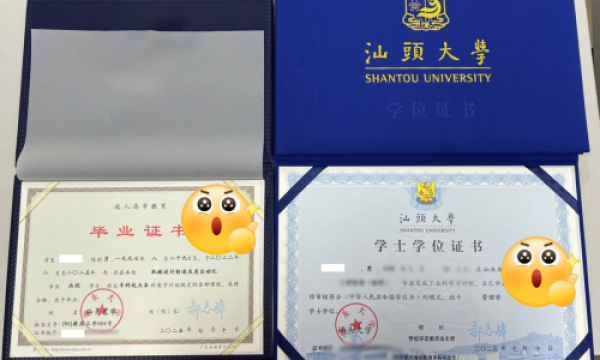 从高中文凭到本科毕业，我的三年“升级”之路，多亏了辰时有道！