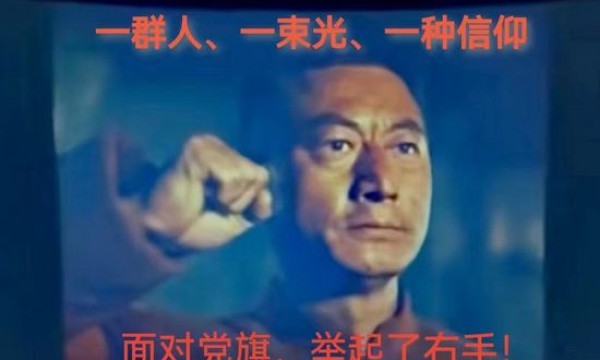 湖南省冷水江市冷水江街道组织观看电影《八百矿工上井岗》 赓续红色血脉