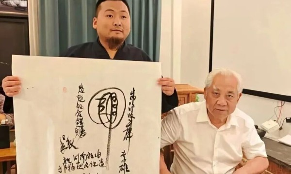 河南祝由非物质文化遗产保护中心