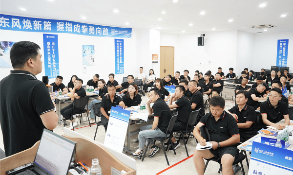 焕新 聚力 攻坚 | 2024日丰卫浴第二期渠道精英特训营圆满结营！