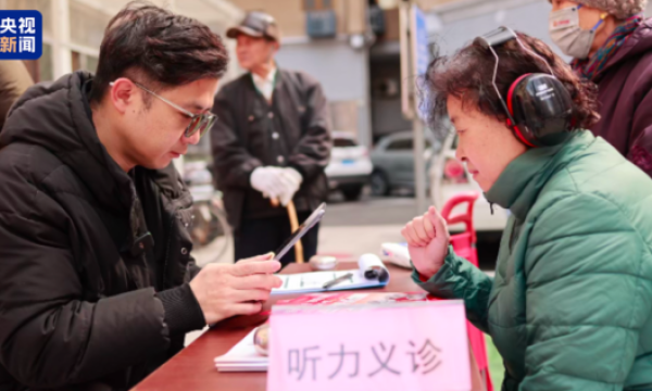 央视新闻专访挚听陈霏:用 “全国产技术” 打破听损困境,重阳让孝心不再 “听不见”
